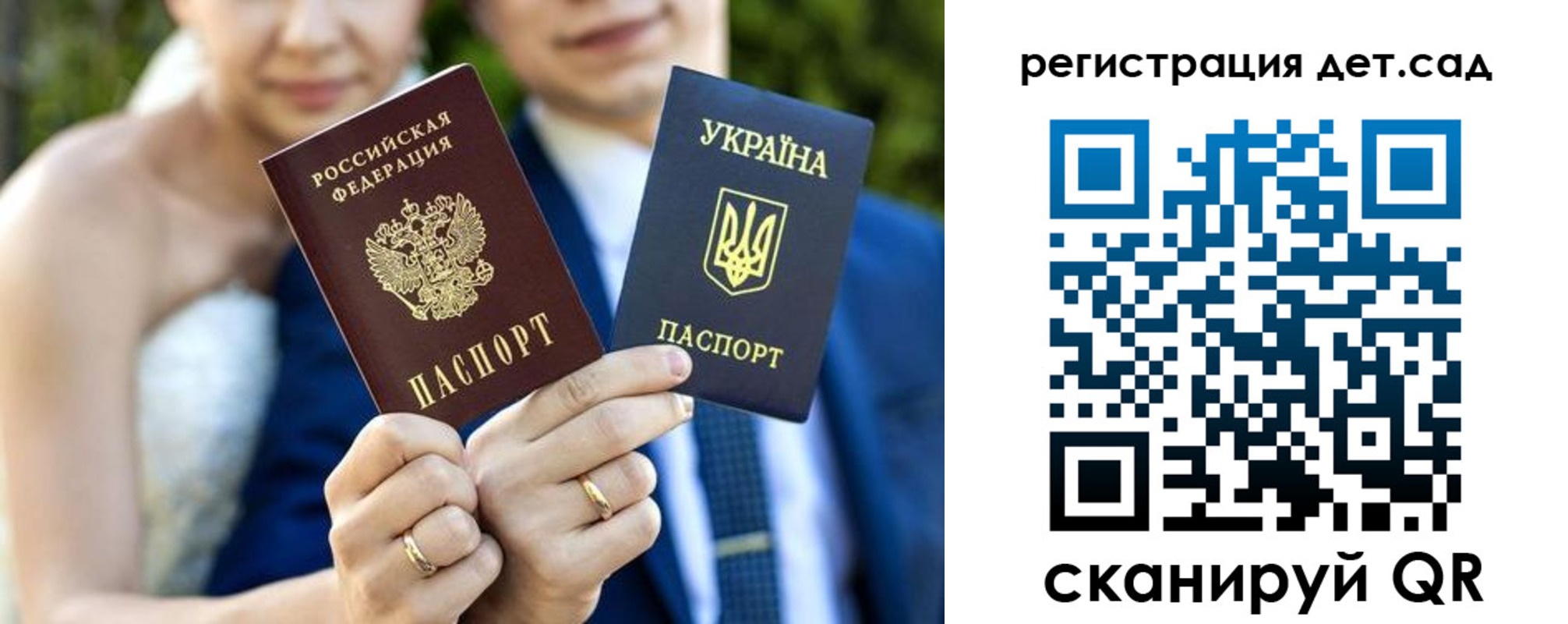 где прописаться в Владимирской области