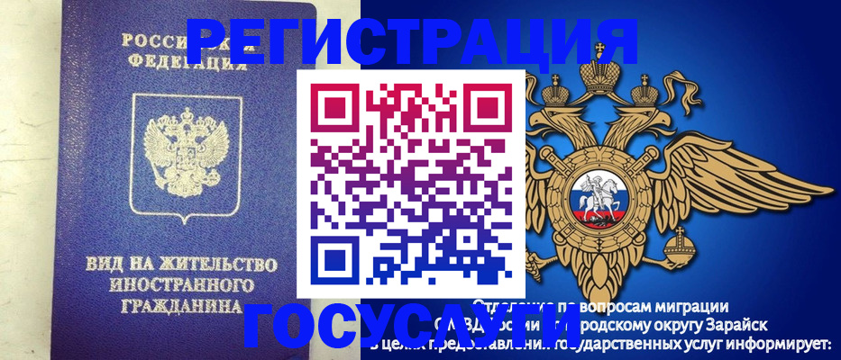 прописка регистрация в Владимирской области